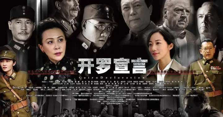 旧片重温丨《开罗宣言》：尊严，永远是打出来的，不是求来的。