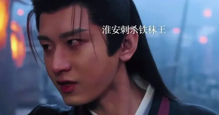《长安二十四计》大结局：谢淮安力挽狂澜，废帝背刺萧武阳，太蠢