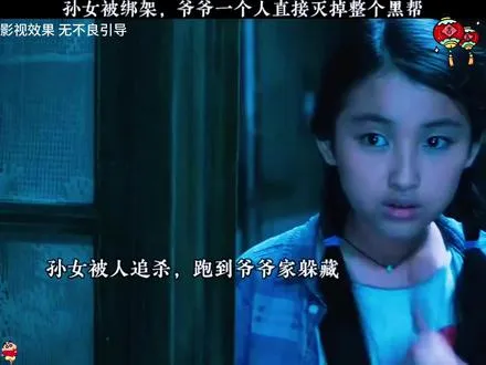 点这→  进入，输入口令347197，高燃刺激，超多动作大片点击解锁！ -