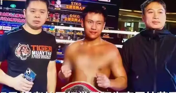 云南26岁网红拳手阿牛去世，妻子曝原因，大多数年轻人都有这习惯