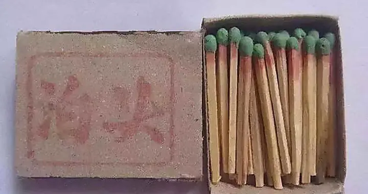 生产队那个年代—传统老物件：洋火（火柴）