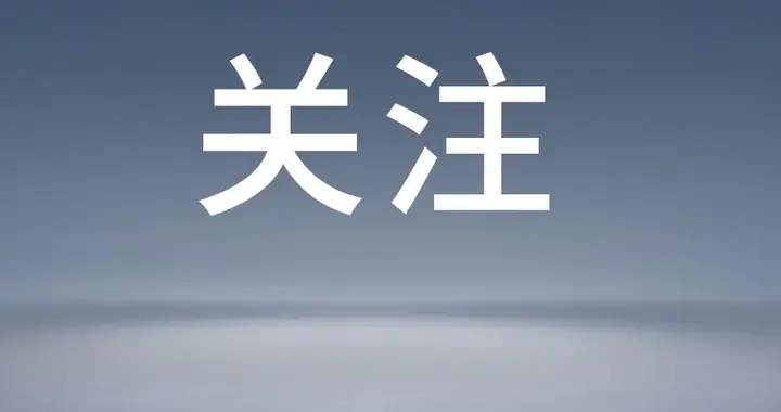 驻日美军基地毒蜘蛛扩散到学校