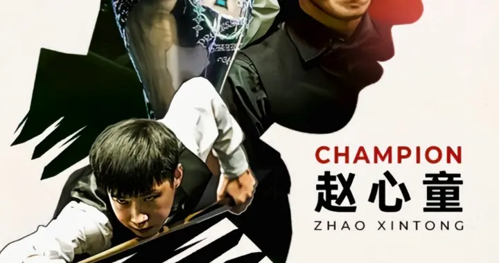 斯诺克战报：再爆大冷三冠王战平世界第128！中国1胜1负，附赛程