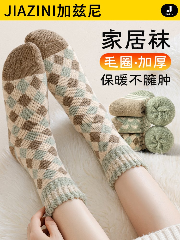 袜子女款秋冬季保暖加厚毛圈雪地袜蓄热睡眠