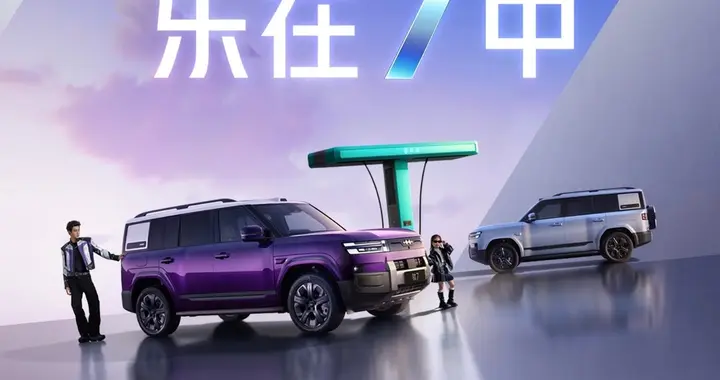 参考钛 3 定价逻辑，钛 7 EV 闪充版或将 22 万？