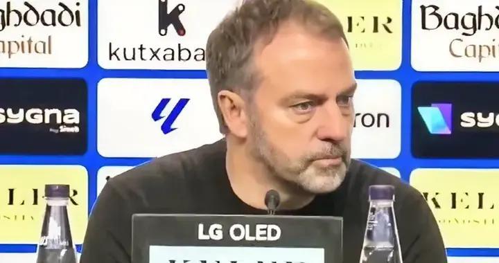 巴萨1-2！爆冷输球！赛后弗里克怒斥裁判，谈都不想谈！