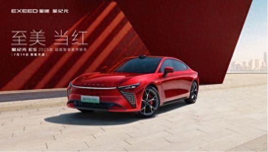 我的星纪元ES对比表弟的极氪001
