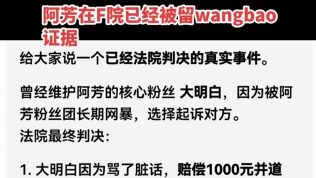 聪明一笨：谢女士，这个这个来自网络，是不
