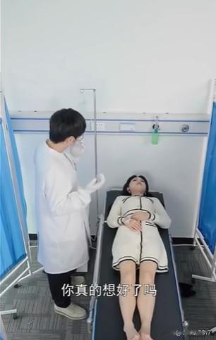 免费短剧-爱在深渊里（116集）