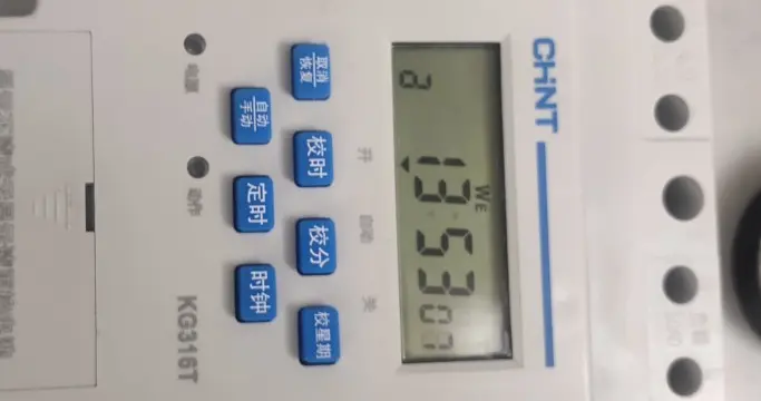电工知识分享-微电脑时控开关