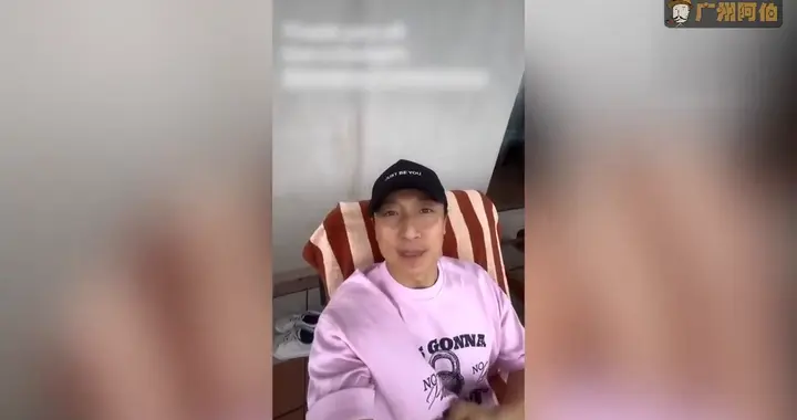 力申红馆开骚前突发意外！面露痛苦仍安抚粉丝