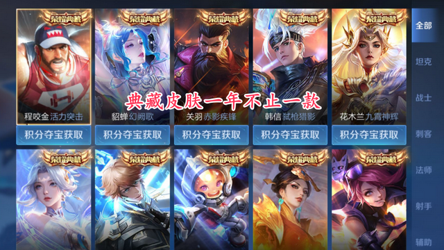 荣耀典藏二选一，赵云新皮肤来袭，元歌传说确定，碎月剑心返场