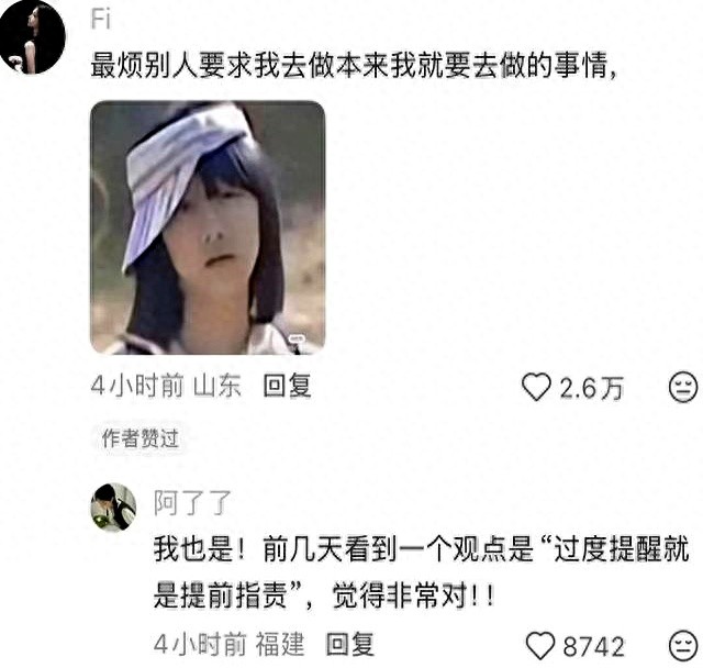 你有没有很小众的愤怒点？网友现身说法评论区，又搞笑又心酸！