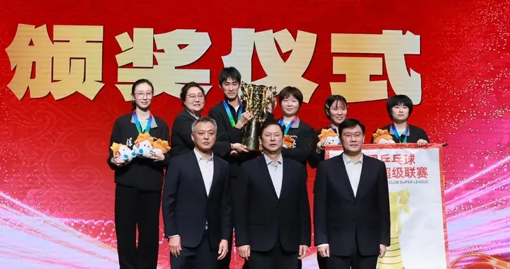 2025乒超总决赛是最没有意思的一届，受伤，隐藏，走过场，不使劲