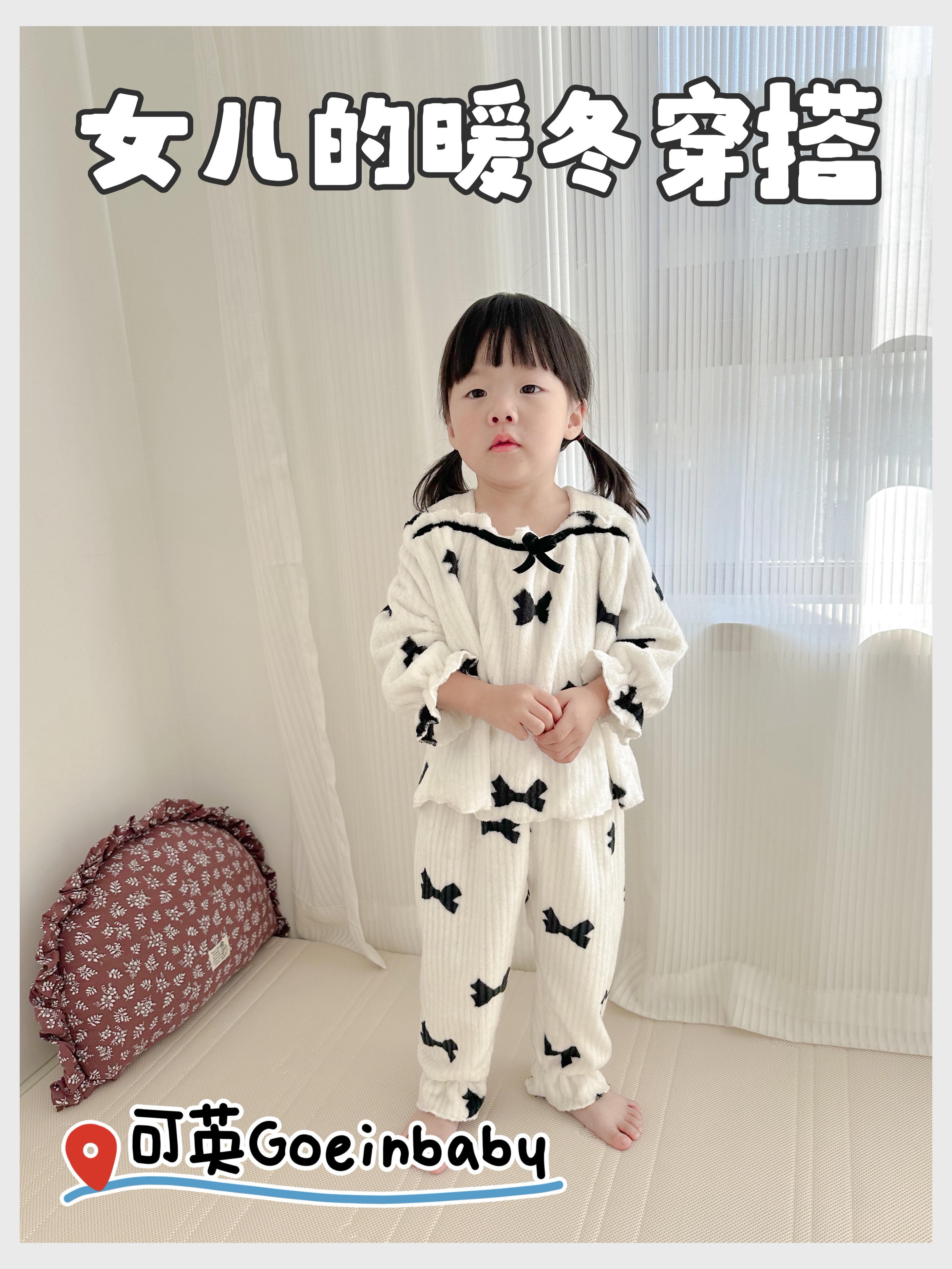 秋冬家居穿它暖暖的