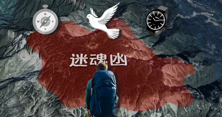 北纬30度为何如此特殊，诡异凶残的背后，真相是什么？