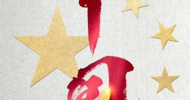 炸出一堆牛鬼蛇神，28国指责围台军演，日表达关切，中方严厉驳斥