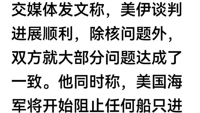 龙哥看世界：谈判失败，特朗普又出一招，封