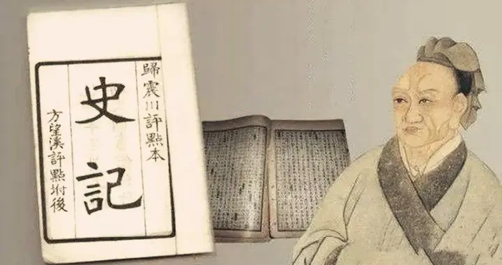字字泣血！司马迁忍辱写就《史记》，道破权力游戏底层规则