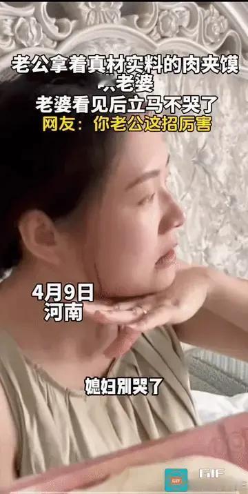 zgjtj：她说“狗都不吃！”可她看到后