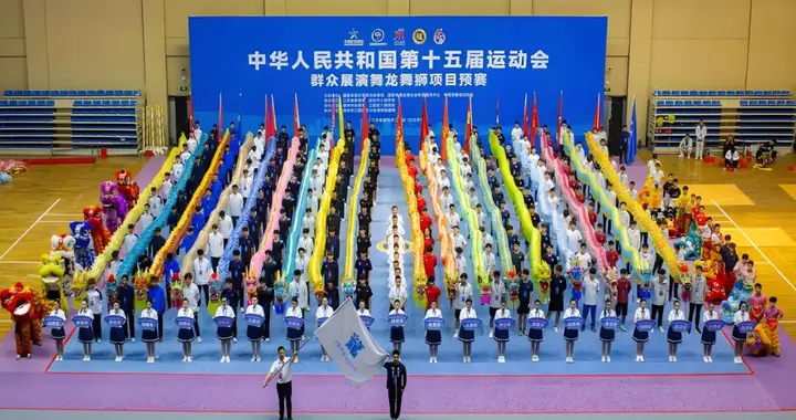 历届全运会的举办地（1959-2029年）