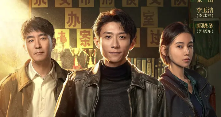 《重案六组》前传来了 张一山演大曾 李沐宸接棒季洁 老粉为啥慌了