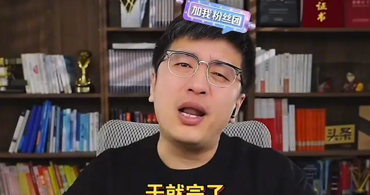 张雪峰没来得及说清的：科技赛道选专业的5个致命误区