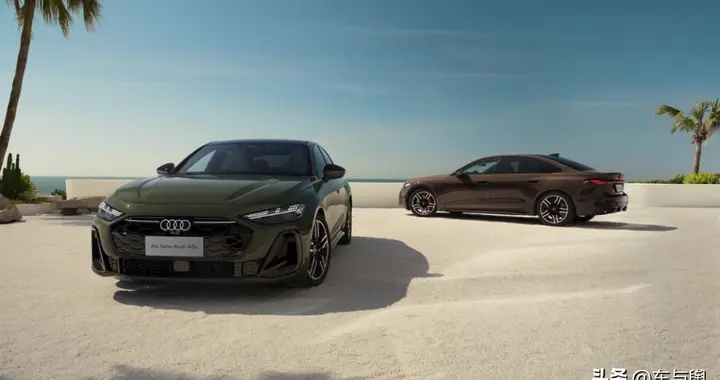 32.48万，一汽奥迪A5L全域智混版quattro上市