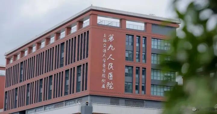 精准识破隐匿“脊髓短路”，辗转求医患者九院东部成功手术