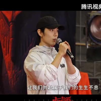 星芒视界馆：肖战我听到