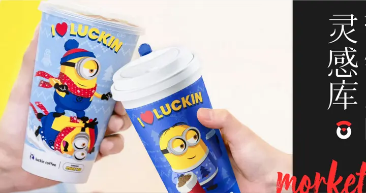 周杰伦代言美团外卖；广告语被吐槽，公牛起诉同行；优衣库误入娃衣圈 | ...