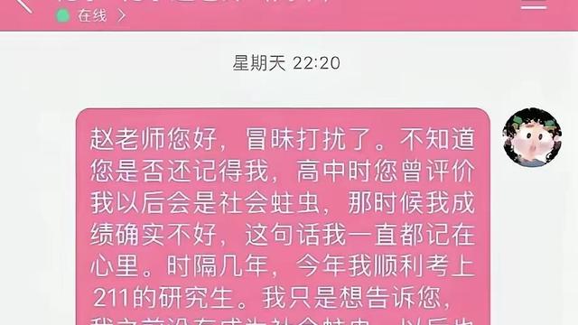 谈古论今：一句“社会蛀虫”的刺痛与跨越时