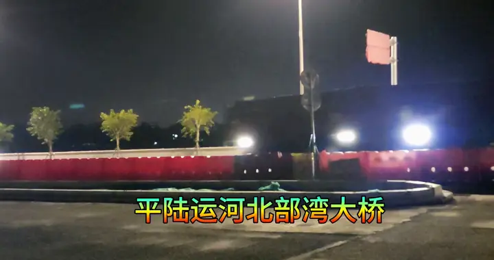 7月18日周末夜间 通过平陆运河钦州北部湾大桥过往钦州...
