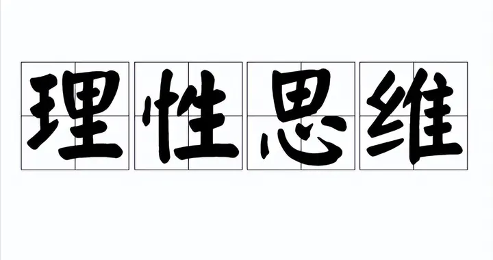 莫以个案苛责运营商，规则背后是责任与担当