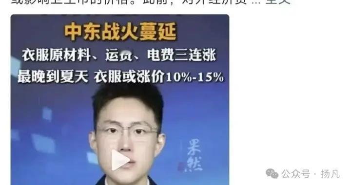 输入性通胀来了，普通人咋办？