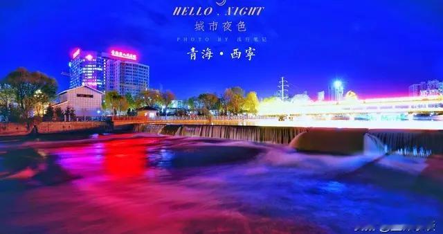 外地老人来西宁注意！满60岁，拿身份证直接免费逛11大城市公园