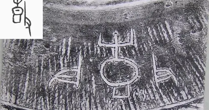 商朝的“古董日记”：甲骨文，揭开3000年前的神秘面纱