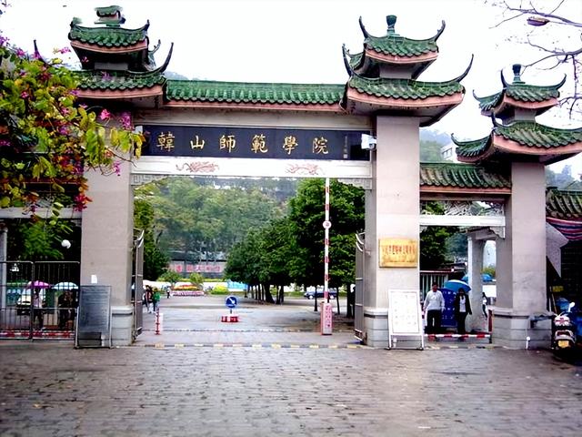 潮州三所一流大学介绍