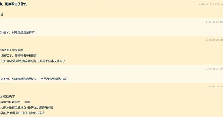 魔兽世界：时光服玩家吐槽，金币忽然暴跌，到底发生了什么？
