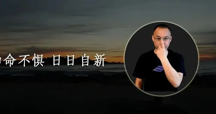 每个人都要经历三次死亡