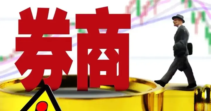 券商板块：明日（1月12号）走势分析