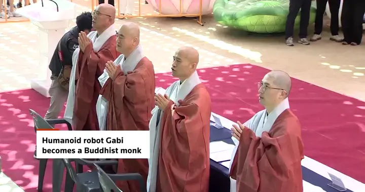韩国机器人僧侣Gabi受戒：科技叩拜佛门