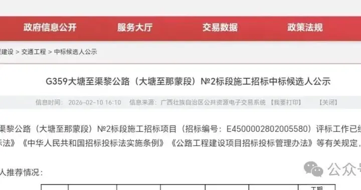 节省1.7亿！这条强化南宁南的公路终于要开工了！预计通车时间→