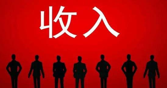 2026年，月入1万就会被税务局盯上？别被标题党吓懵了。