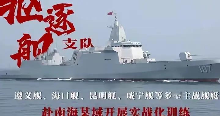 高市一声“有事”与美零反对通过新法案后，解放军直接掀桌子！