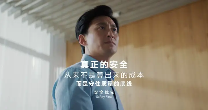 华为乾崑：把安全当 “长期投资”，从不计短期代价