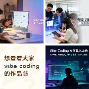 我这有codex视频使用教程，点击链接免费领取：<br /><br ...