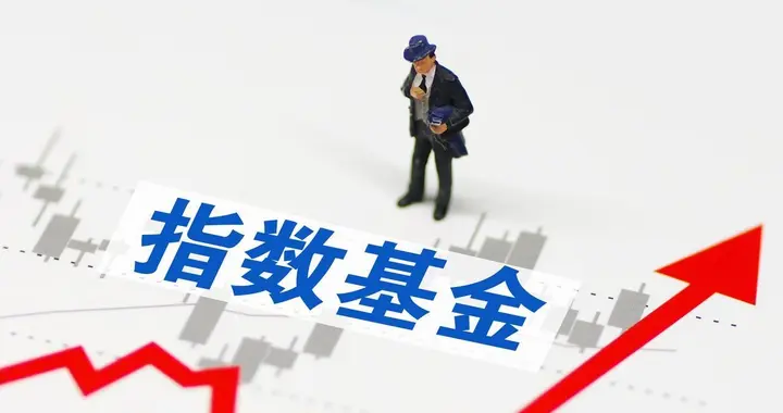 97%的基金经理跑不赢指数，普通人投资到底该选啥？