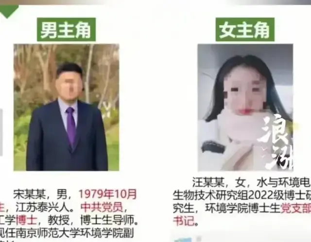 美女汪博士更多美照曝光，漂亮，身材好！男主称没饭吃了