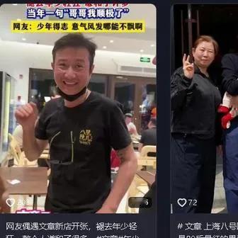 金金娱乐：都说“条条大路通罗马”，并非只